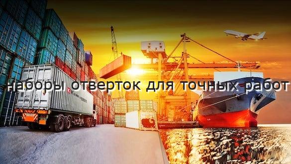 наборы отверток для точных работ